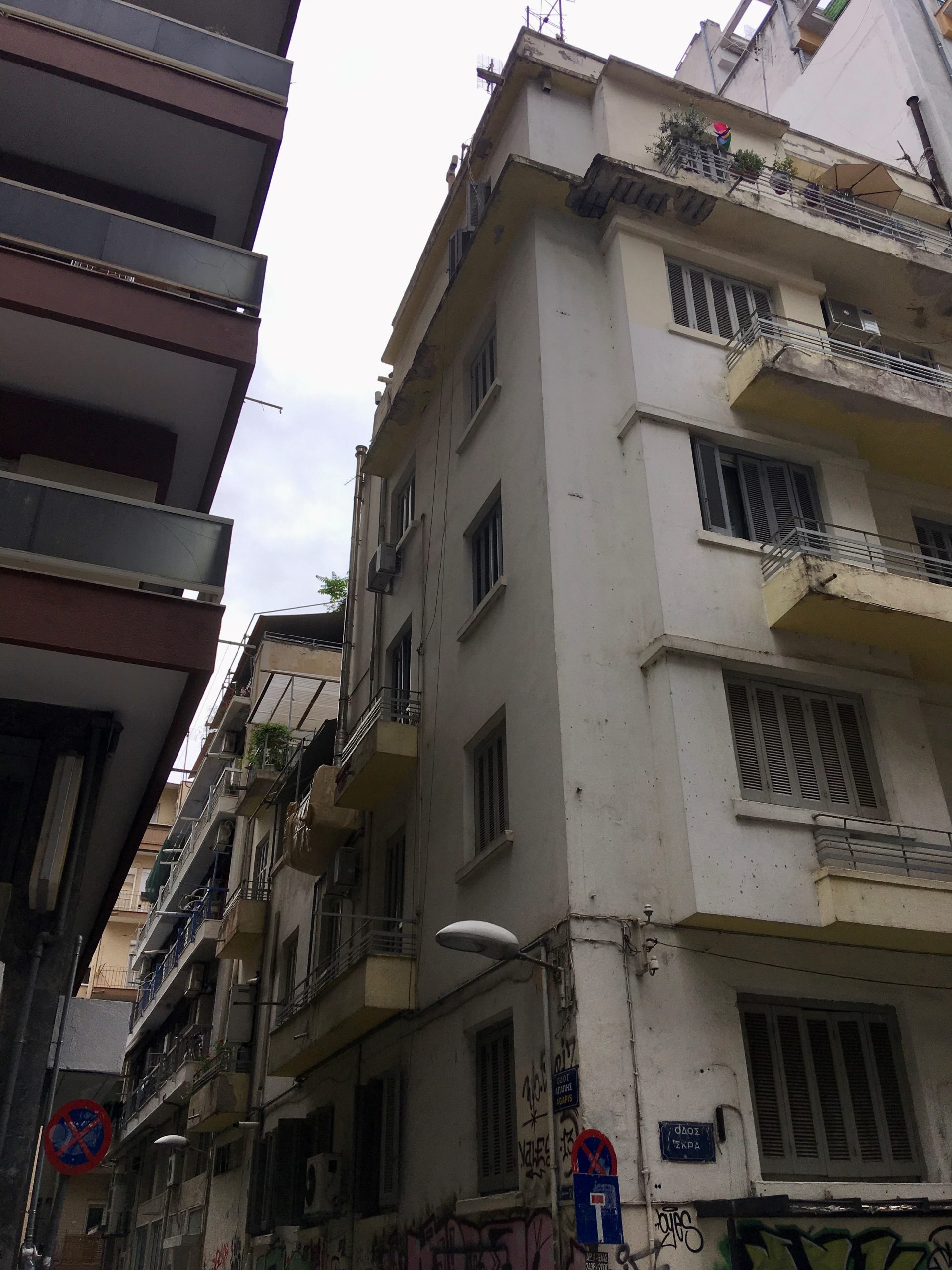 Corner appartment building in Greece